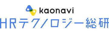 カオナビHRテクノロジー総研
