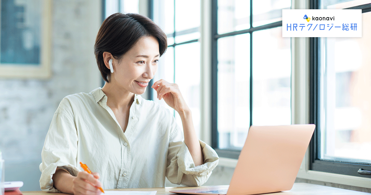 リモートワーク実施率は17.0%で定着か ～2024年3月 リモートワーク実態